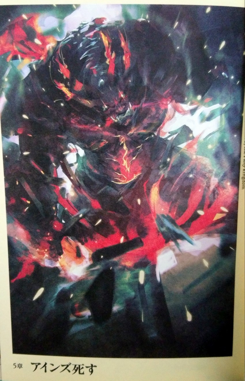 第十三卷 圣王国的圣骑士 下 插图