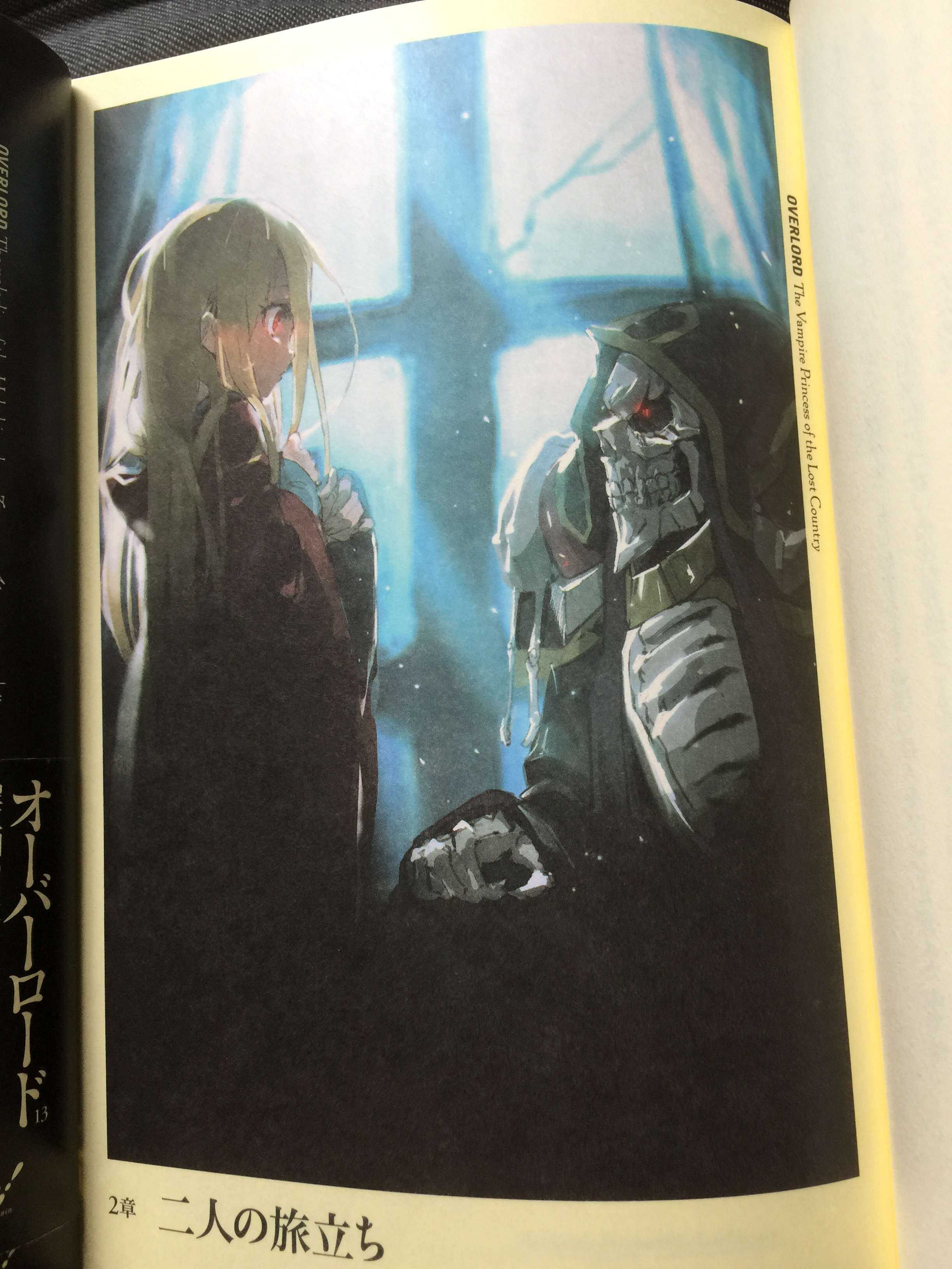 BD特典 外传 亡国的吸血姬 插图