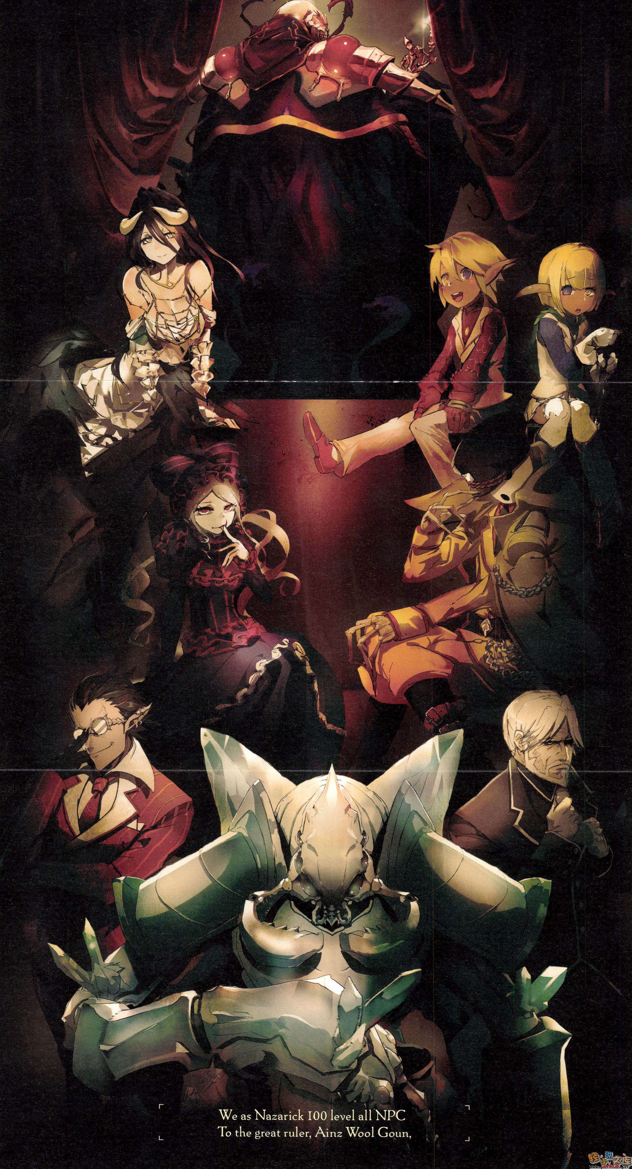 第七卷 大坟墓的入侵者 插图