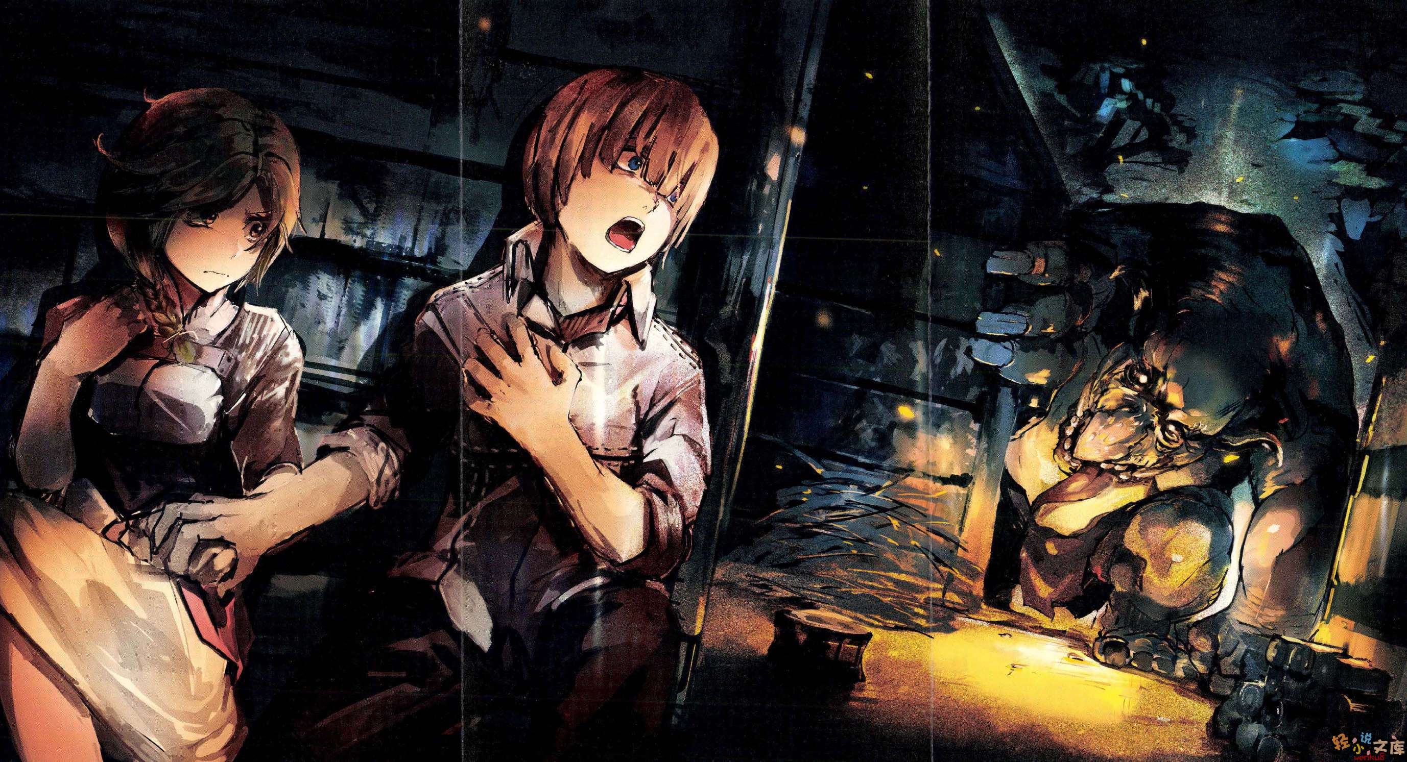 第八卷 两位领导者 插图