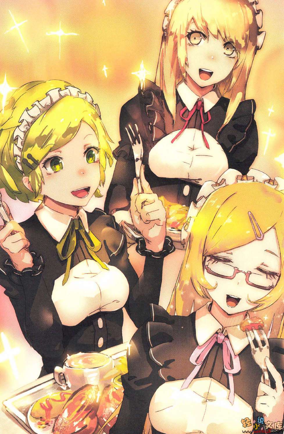 第八卷 两位领导者 插图