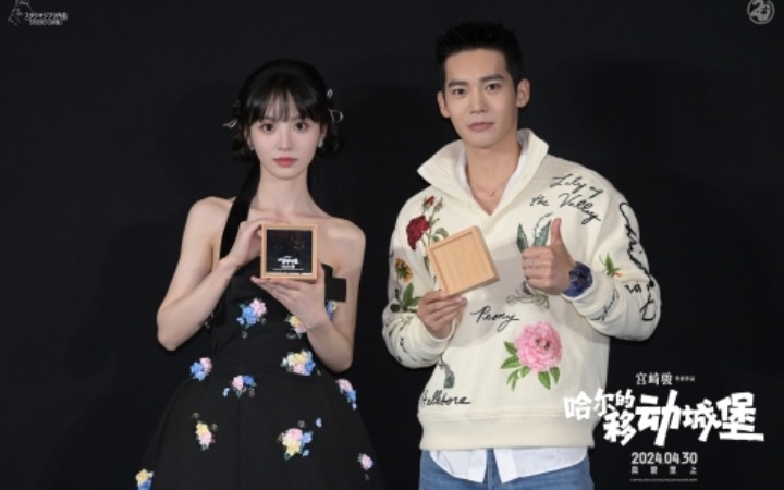 于适田曦薇亮相《哈尔的移动城堡》北京首映 宫崎骏电影浪漫治愈