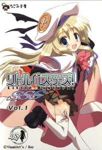Little Busters！小小破坏者