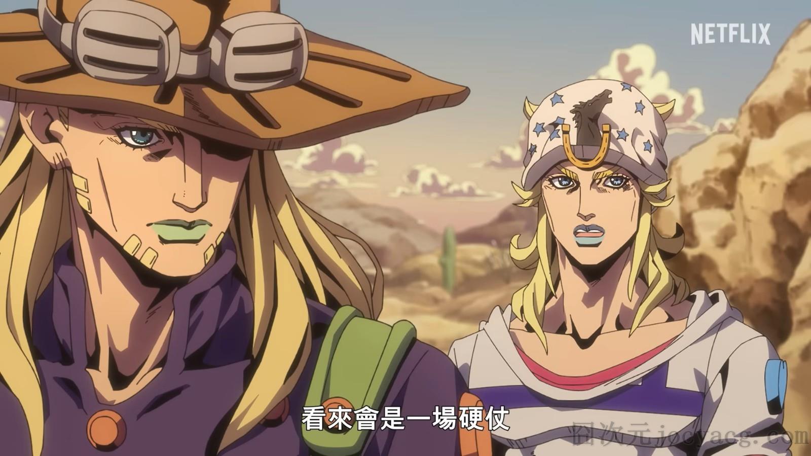 《JOJO 飙马野郎》2nd Stage今年秋季起每週更新 Netflix：当初就规划好要这样播
