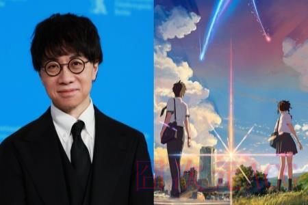 纸媒时代的落幕：新海诚发文悼念《达芬奇》杂志休刊