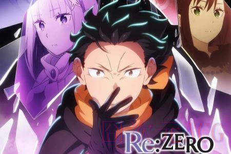 封神！《Re:0》单集斩获IMDb满分 1.2万票见证奇迹！
