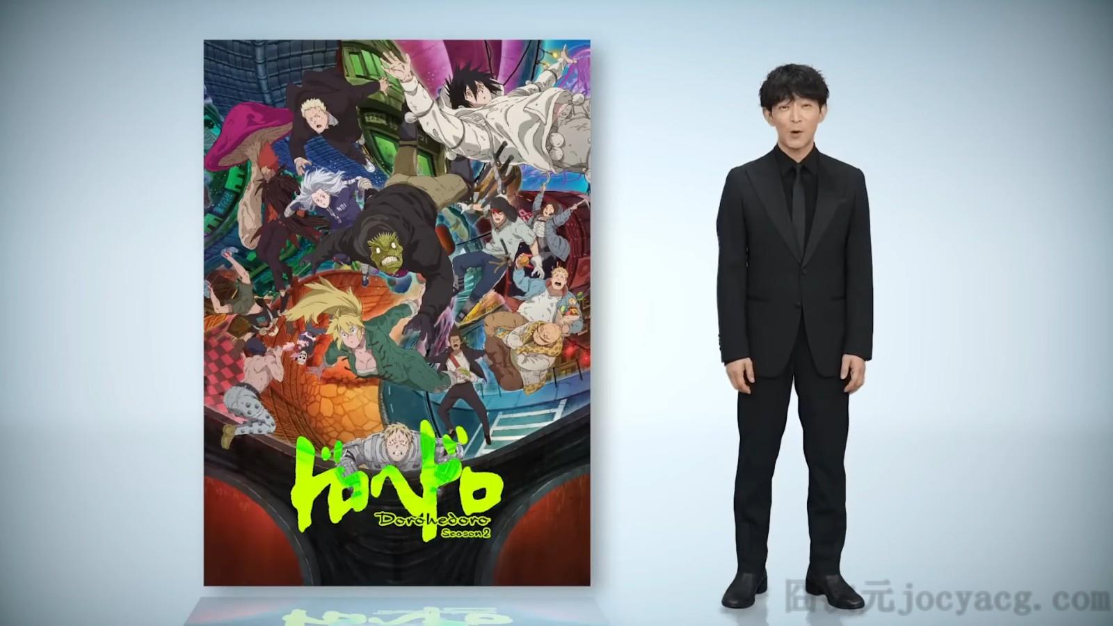 MAPPA公开动画《异兽魔都》第三季特报 混沌物语迈向最终章