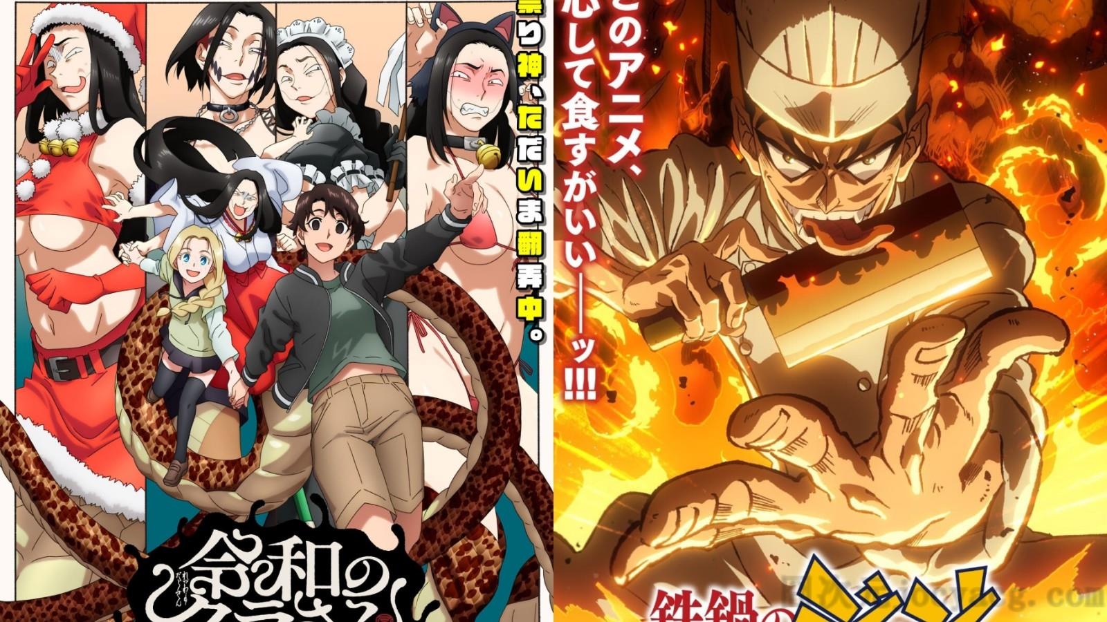 Crunchyroll独佔7月新番整理《令和妖神斑小姐》《铁锅料理王》 部分支援繁中字幕