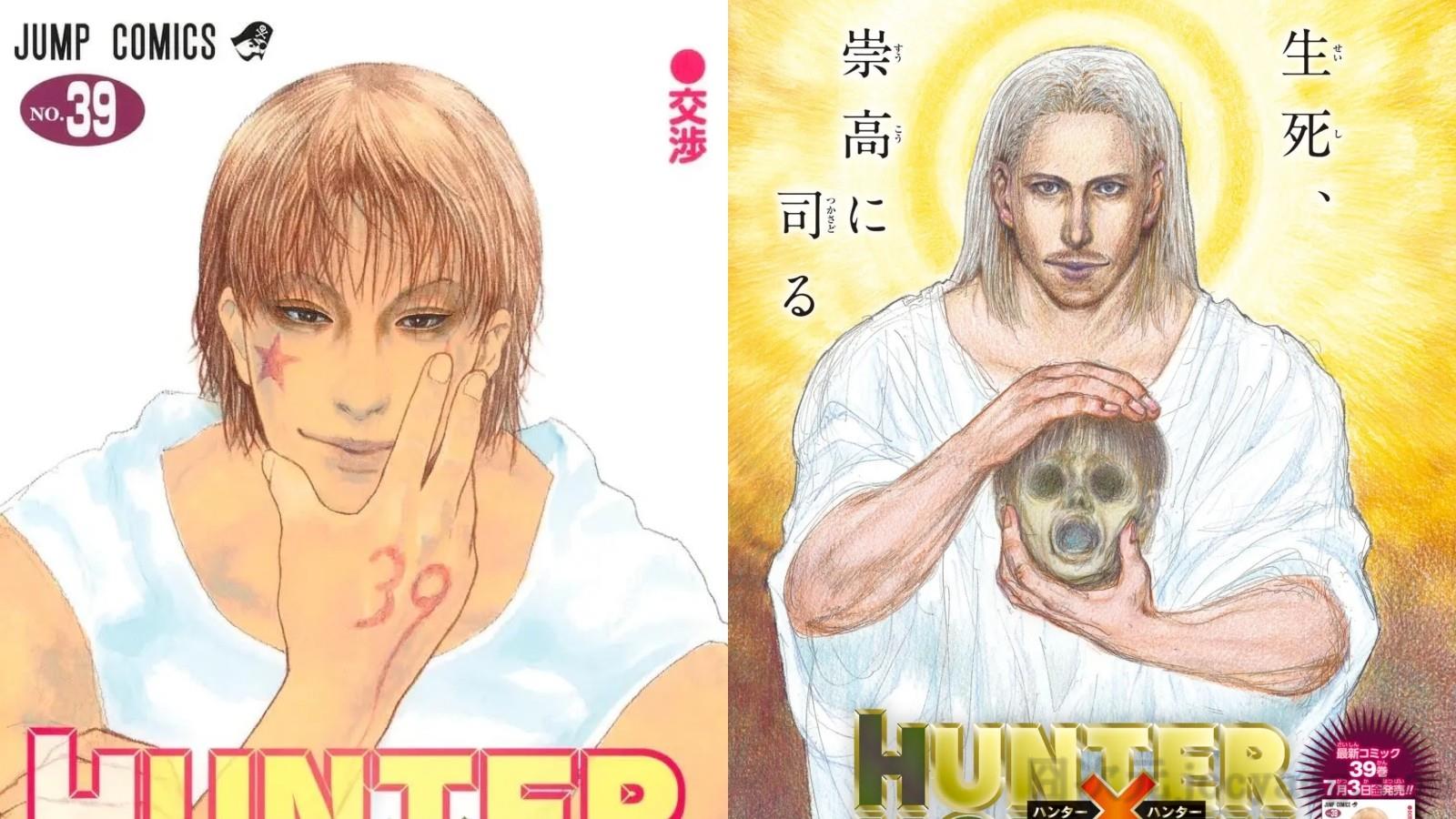 《猎人HUNTER×HUNTER》漫画单行本突破1亿册！集英社「涩谷 HUNTER 街」快闪登场