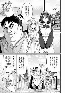 配种大叔的异世界press漫游记~那个人，给全种族(包括勇者和魔王)配种，成为了拯救世界的最强无双的后宫王~