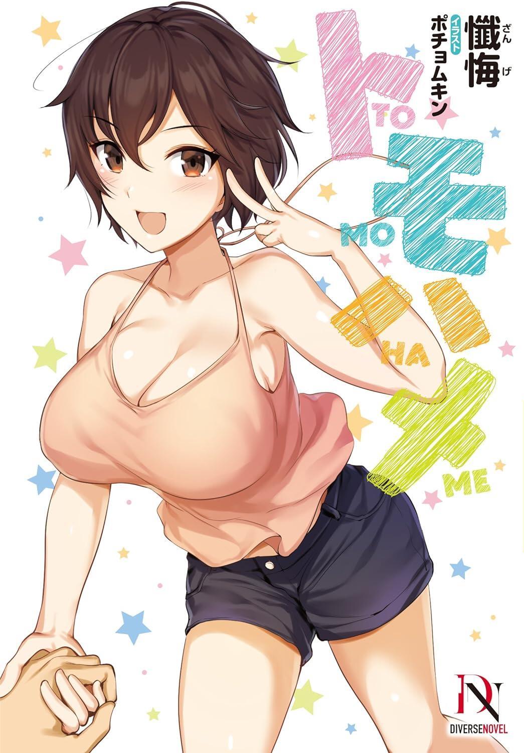 友甲