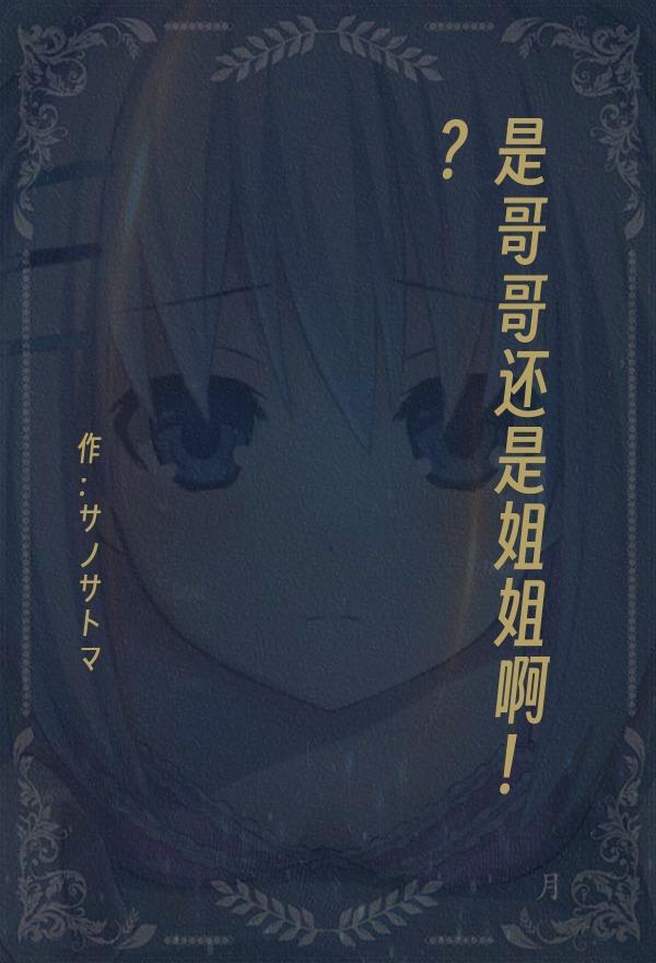 一些NTR短篇